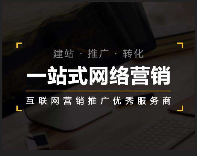 伊吾企业如何怎么利用网络推广抓取潜在客户
