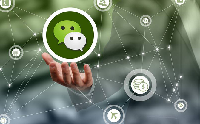 伊吾浅析微信开发可以为企业带来的几个作用