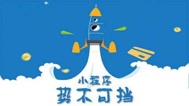 伊吾微信小程序开发如何助力传统零售商突破经营难题