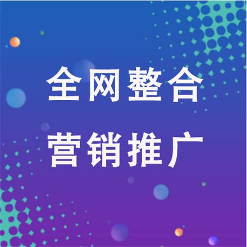 伊吾企业网络推广老是没有客户的原因是什么呢