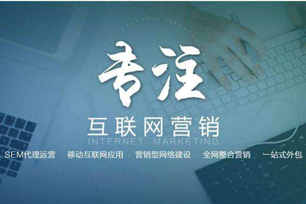 伊吾电商行业做网络推广需要具备的条件有哪些