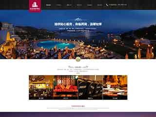 伊吾酒店集团网站网站建设,网站制作,酒店集团响应式模板