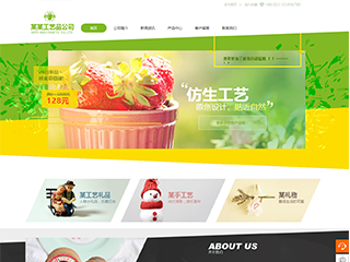 伊吾艺术品定制响应式网站建设艺术品定制响应式网站