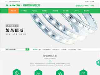 伊吾照明材料公司网站模版，照明材料公司网页演示