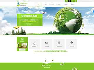 伊吾环保企业网站网站建设,网站制作,环保企业响应式